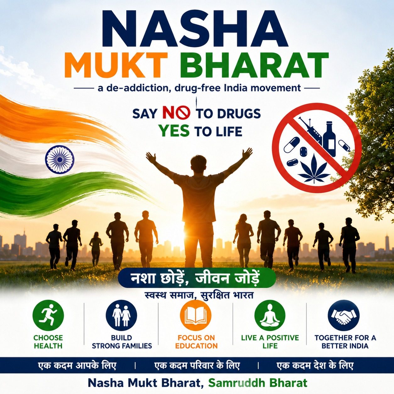 Health & Family Welfare — Nasha Mukt Bharat de-addiction campaign poster